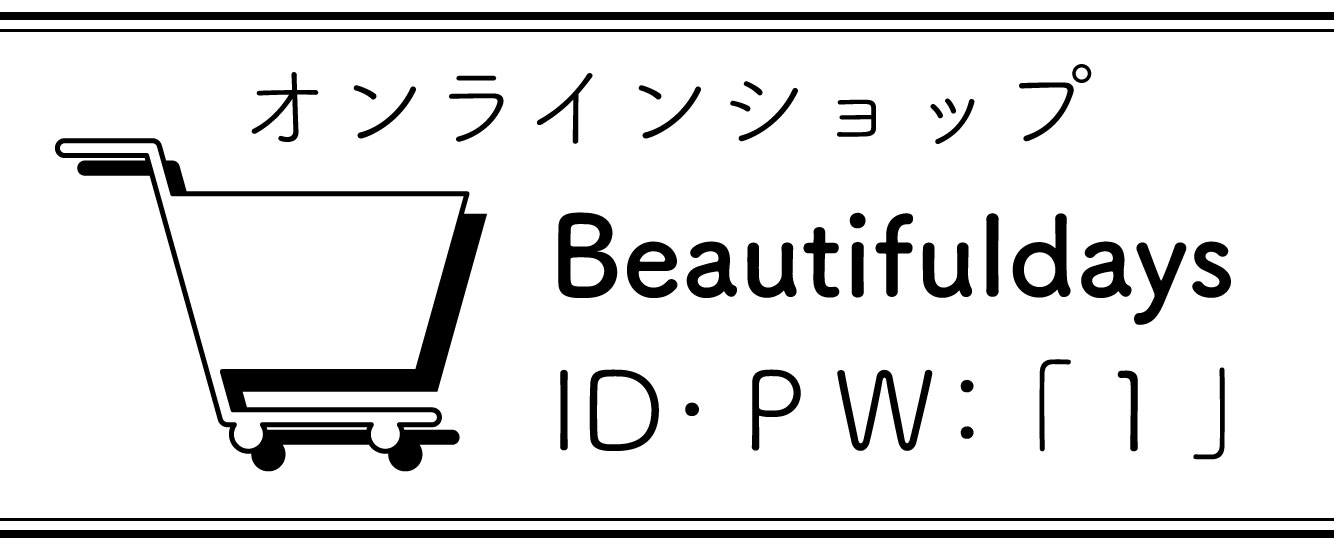Beautifuldays,ビューティフルデイズ