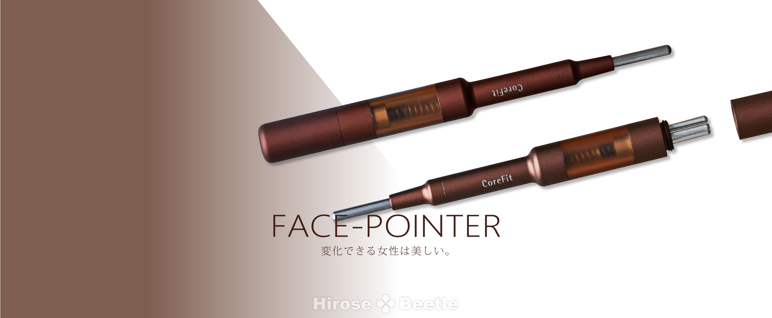 最新 美顔器 Core Fit-FACE POINTER （Qui キュイ）