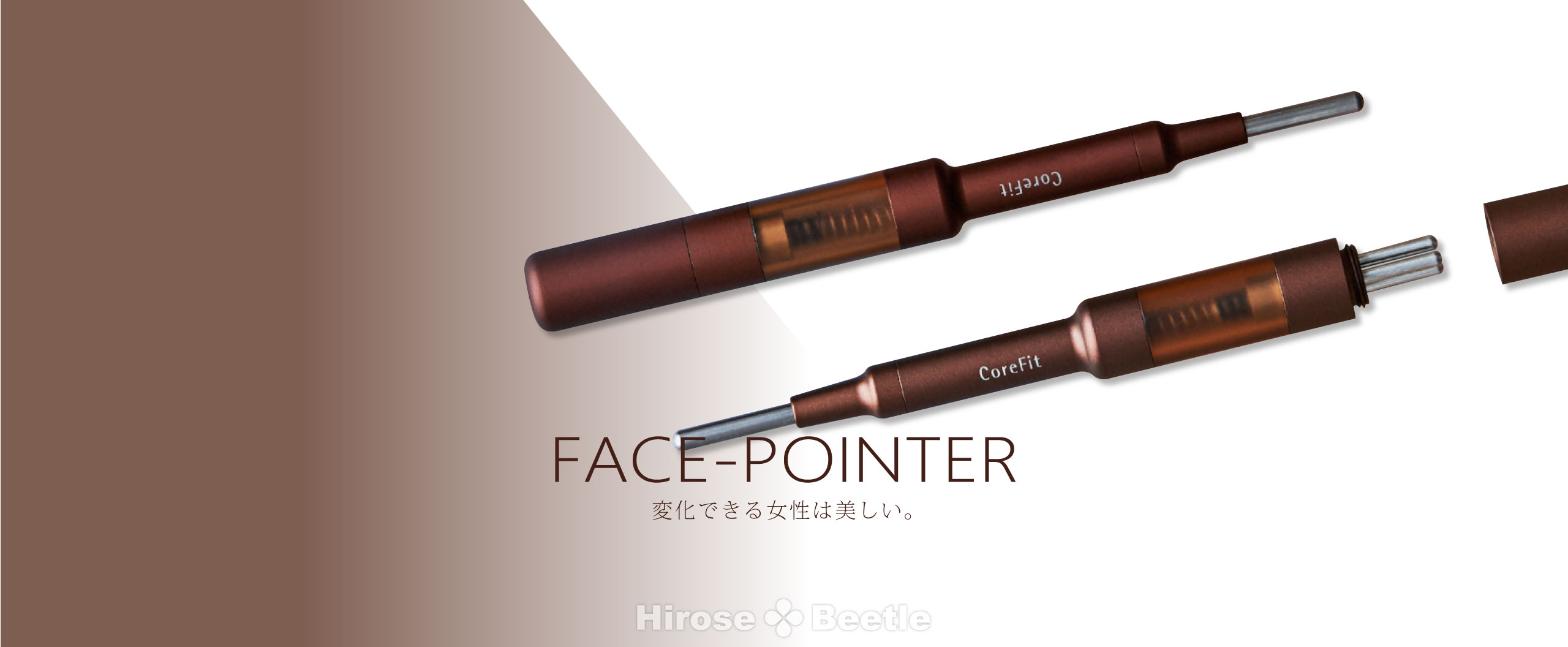 Core Fit FACE POINTER フェイスポインター２分でお顔が即変わる